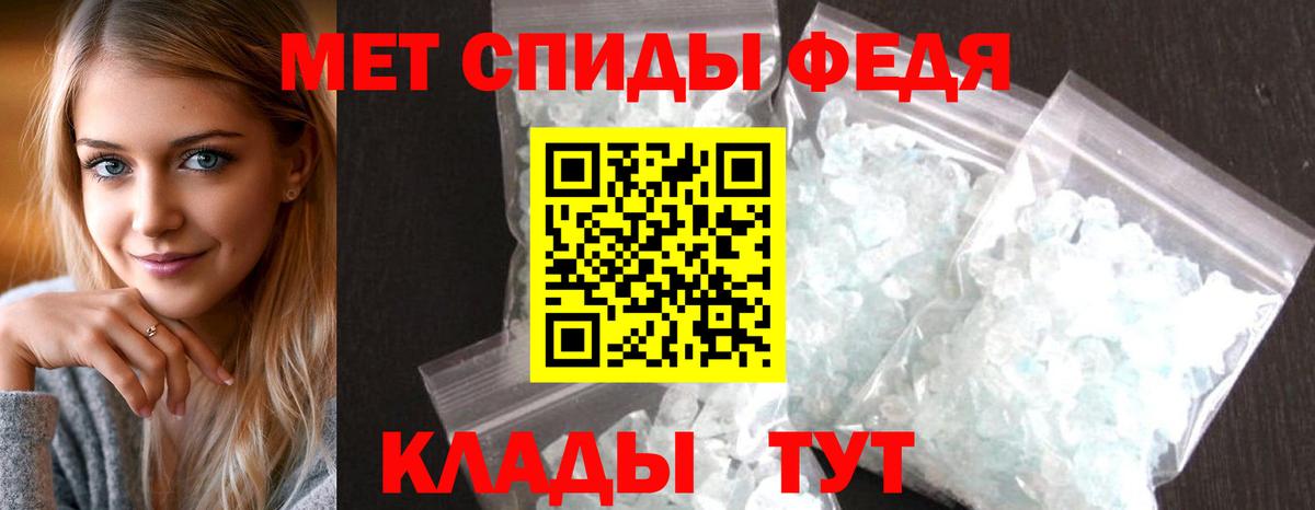Амфетамин  Амфетамин Premium  Вход с VPN  АМФЕТАМИН  Барабинск 