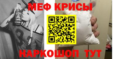 первитин Краснознаменск