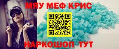 первитин Краснознаменск