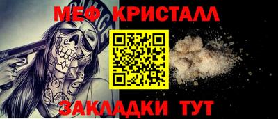 тгк Краснодар