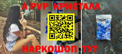 дживик Краснокаменск
