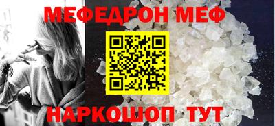 первитин Краснознаменск