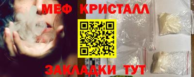 первитин Краснознаменск