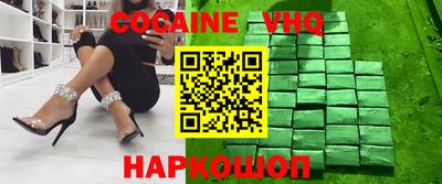 дживик Краснокаменск