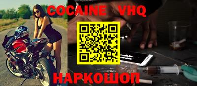 первитин Краснознаменск