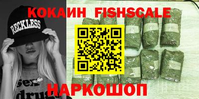 первитин Краснознаменск
