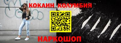 дживик Краснокаменск