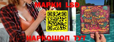 первитин Краснознаменск