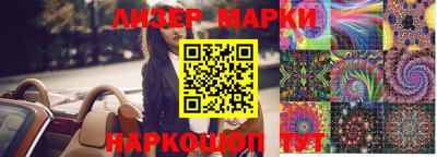 дживик Краснокаменск