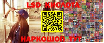 тгк Краснодар