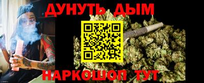 дживик Краснокаменск