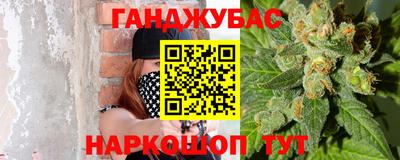 дживик Краснокаменск