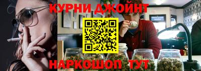 дживик Краснокаменск