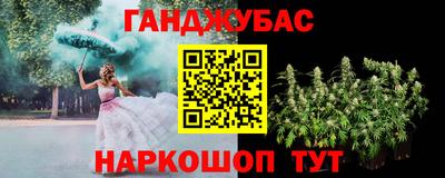 дживик Краснокаменск