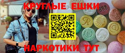 первитин Краснознаменск