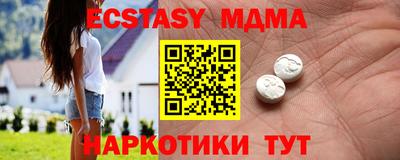 первитин Краснознаменск