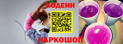 дживик Краснокаменск
