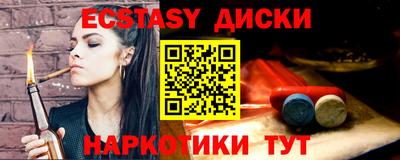 тгк Краснодар
