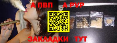первитин Краснознаменск