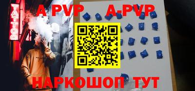 дживик Краснокаменск
