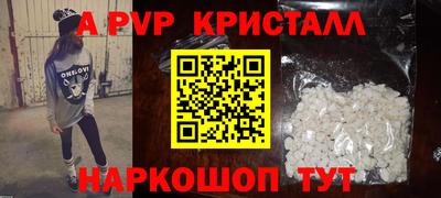 дживик Краснокаменск