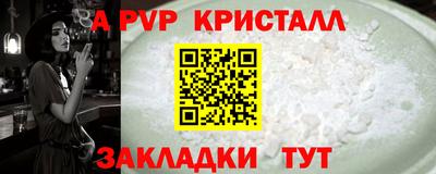 первитин Краснознаменск