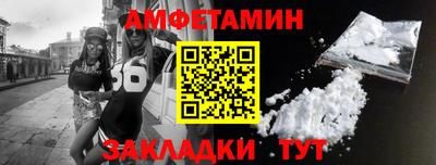 первитин Краснознаменск