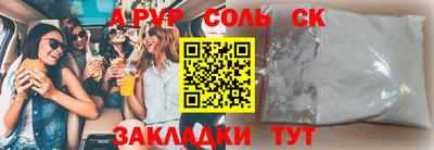 дживик Краснокаменск