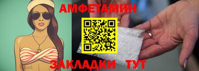 дживик Краснокаменск
