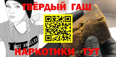 дживик Краснокаменск