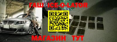 тгк Краснодар