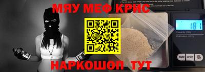 тгк Краснодар