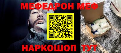 тгк Краснодар