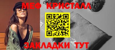 первитин Краснознаменск