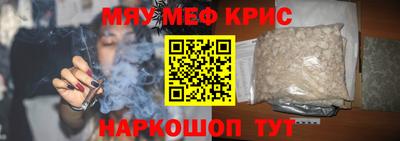 первитин Краснознаменск