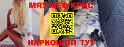 дживик Краснокаменск