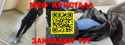 первитин Краснознаменск