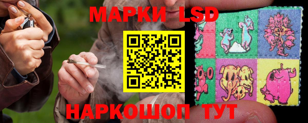 Барабинск  ЛСД экстази ecstasy  ЛСД экстази ecstasy  LSD-25 экстази  Вход с VPN 