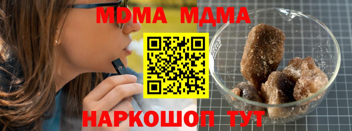 МДМА  Меф МЯУ МЯУ  Cocaine  Амфетамин   ГЕРОИН  ГАШ  Вход с VPN  Барабинск  Канабис  Меф кристаллы 