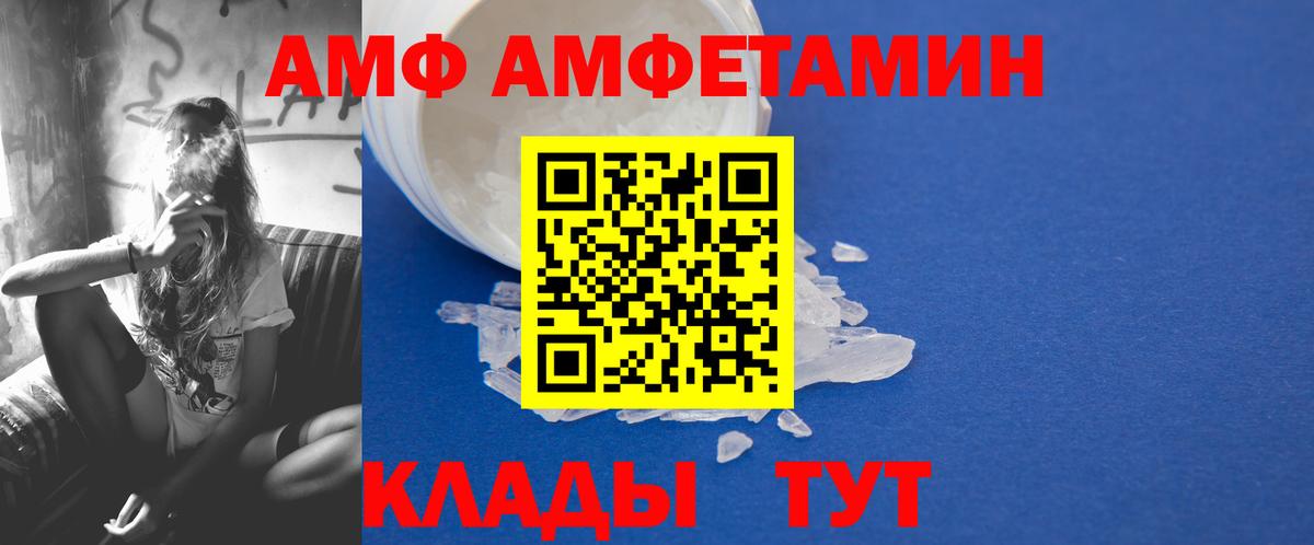 Барабинск  Метамфетамин Декстрометамфетамин 99.9%  Вход с VPN 