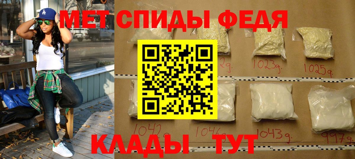 Первитин пудра Барабинск