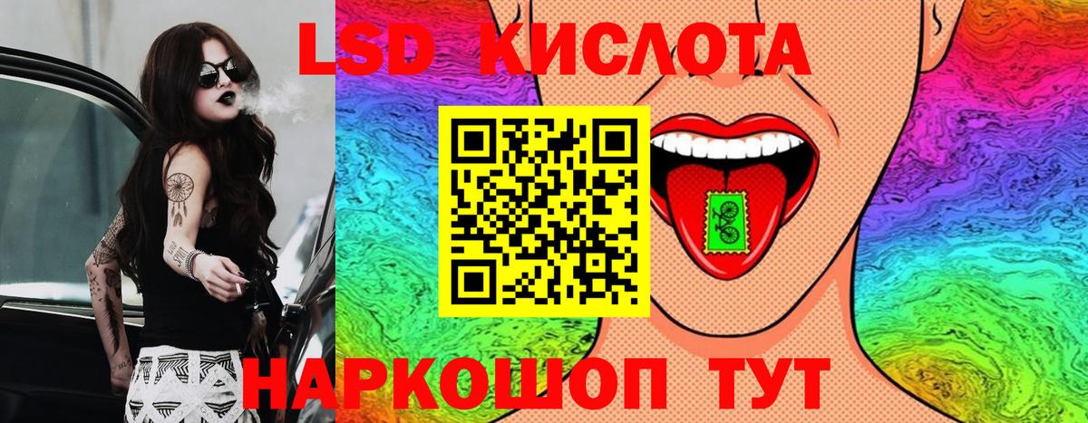 Барабинск  Наркотические марки  Вход с VPN  Марки NBOMe 1,8мг 
