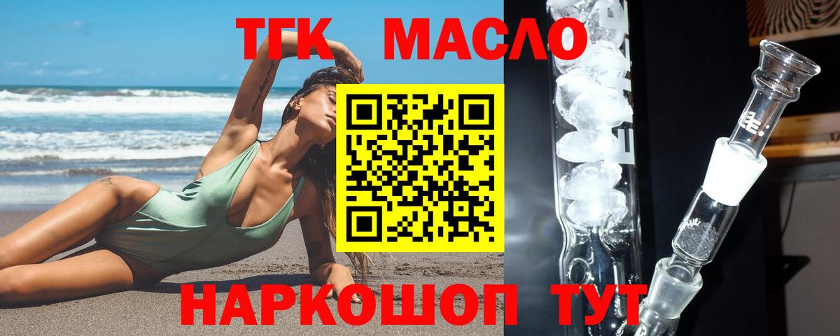 Мефедрон Барабинск