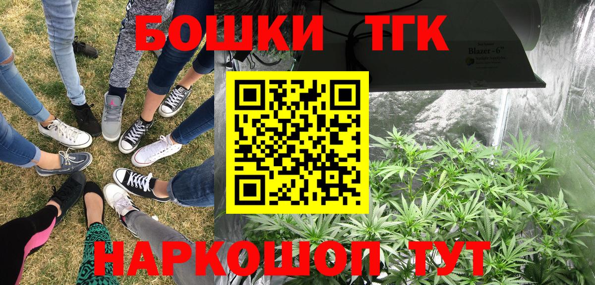 МАРИХУАНА семена  Каннабис AK-47  Каннабис VHQ  Барабинск  Шишки марихуана тримм  Вход с VPN 